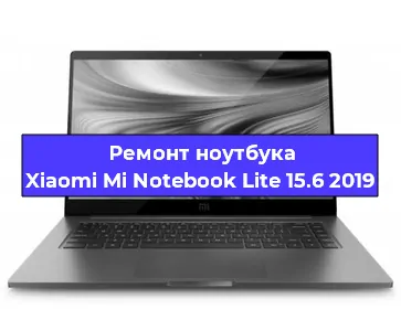 Ремонт ноутбуков Xiaomi Mi Notebook Lite 15.6 2019 в Краснодаре